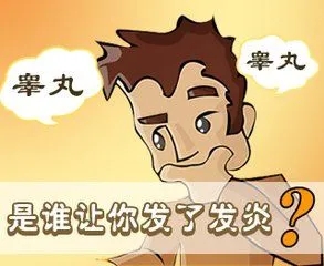 双侧睾丸炎是否会导致不育