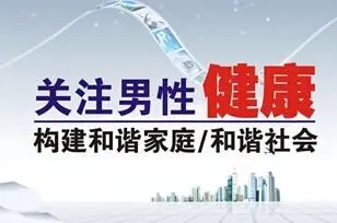 实时动态：安庆
男科哪里治疗比较好“速读”安庆
远康医院口碑怎么样!